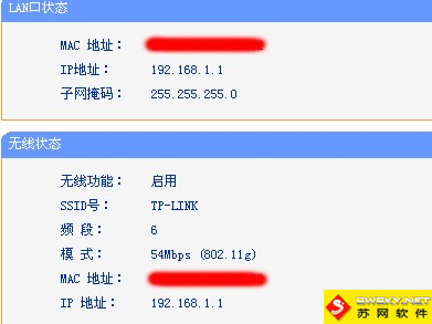 麥田培訓學校管理軟件細節(jié)