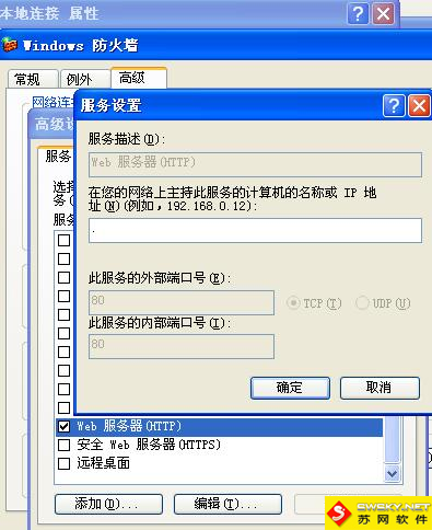 麥田培訓學校管理軟件細節(jié)