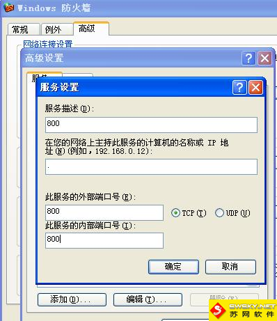 麥田培訓學校管理軟件細節(jié)