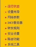 麥田培訓學校管理軟件細節