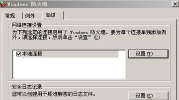 麥田培訓學校管理軟件細節