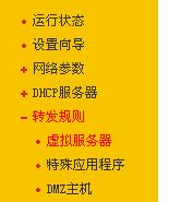 麥田培訓學校管理軟件細節