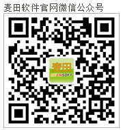 麥田微信公眾號