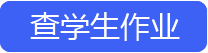 麥田培訓(xùn)學(xué)校管理軟件細(xì)節(jié)