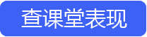 麥田培訓學校管理軟件細節
