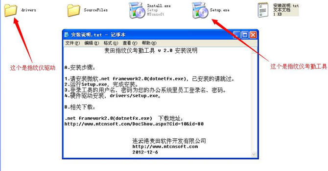 麥田培訓學校管理軟件細節