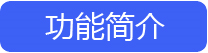 麥田培訓學校管理軟件細節