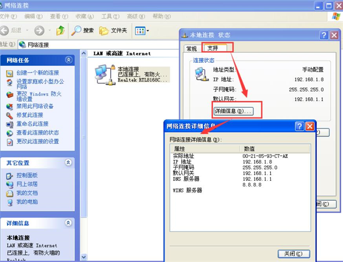 麥田培訓學校管理軟件細節