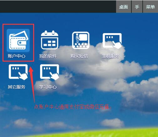 麥田培訓學校管理軟件細節