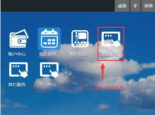 麥田培訓學校管理軟件細節