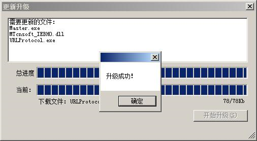 麥田培訓學校管理軟件細節