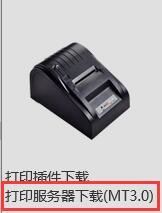 麥田培訓學校管理軟件細節
