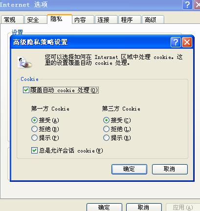 麥田培訓學校管理軟件細節