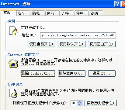 麥田培訓學校管理軟件細節
