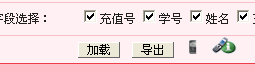 麥田培訓學校管理軟件細節