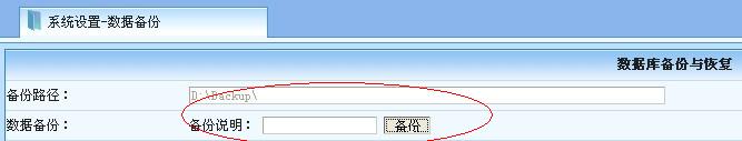 麥田培訓學校管理軟件細節