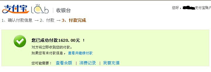 麥田培訓學校管理軟件細節