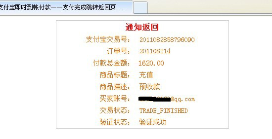 麥田培訓學校管理軟件細節