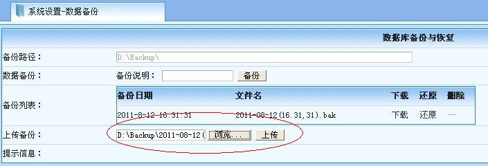麥田培訓學校管理軟件細節