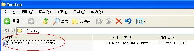 麥田培訓學校管理軟件細節
