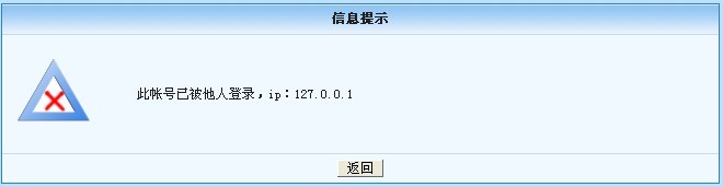 麥田培訓學校管理軟件細節