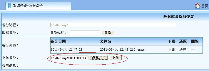 麥田培訓學校管理軟件細節