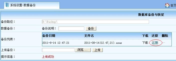 麥田培訓學校管理軟件細節