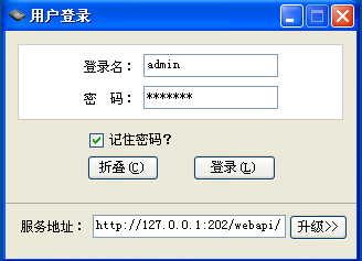 麥田培訓學校管理軟件細節