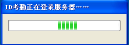 麥田培訓學校管理軟件細節