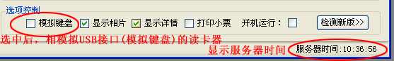 麥田培訓(xùn)學(xué)校管理軟件細(xì)節(jié)