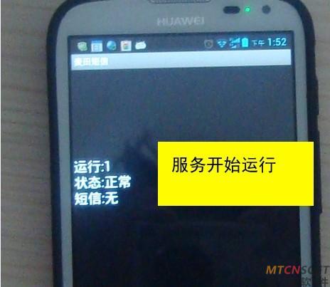 麥田培訓學校管理軟件細節