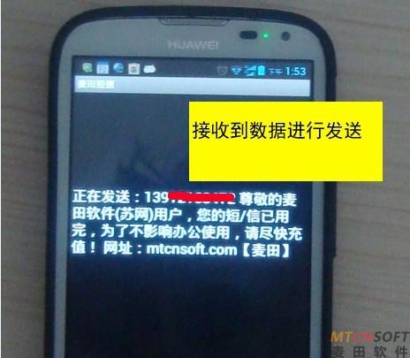 麥田培訓學校管理軟件細節