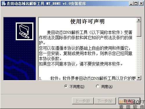 麥田培訓(xùn)學(xué)校管理軟件細(xì)節(jié)
