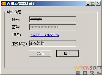 麥田培訓(xùn)學(xué)校管理軟件細(xì)節(jié)
