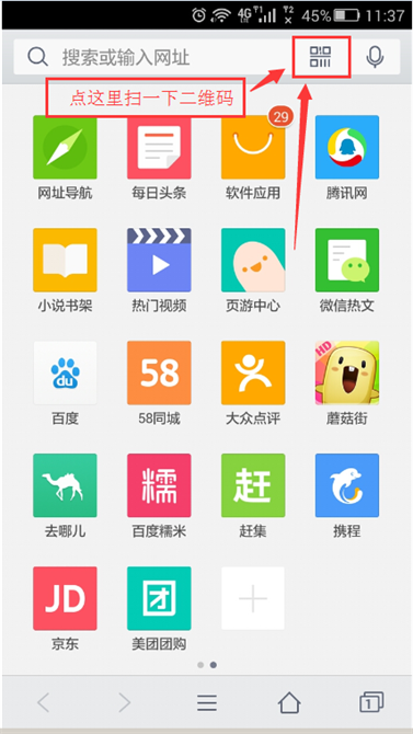 麥田培訓學校管理軟件細節