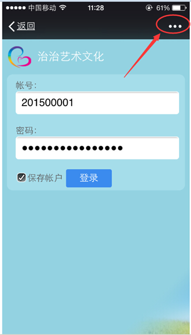麥田培訓(xùn)學(xué)校管理軟件細(xì)節(jié)