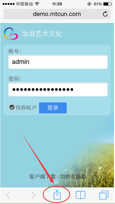 麥田培訓(xùn)學(xué)校管理軟件細(xì)節(jié)
