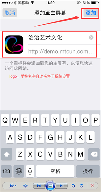 麥田培訓(xùn)學(xué)校管理軟件細(xì)節(jié)