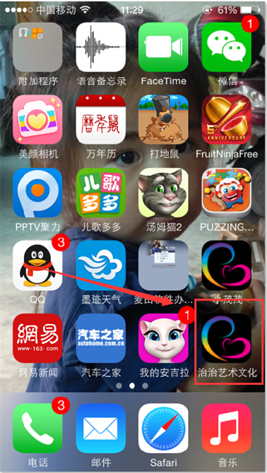 麥田培訓(xùn)學(xué)校管理軟件細(xì)節(jié)