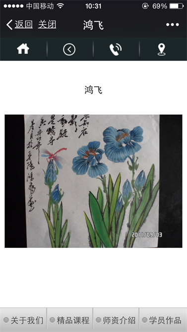 麥田培訓學校管理軟件細節