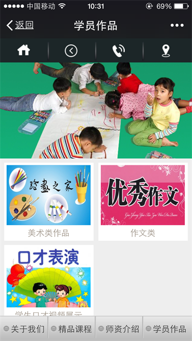 麥田培訓學校管理軟件細節