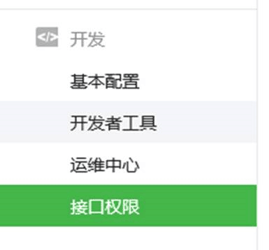 麥田培訓(xùn)學(xué)校管理軟件細(xì)節(jié)