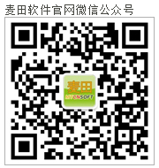 麥田培訓(xùn)學(xué)校管理軟件細(xì)節(jié)