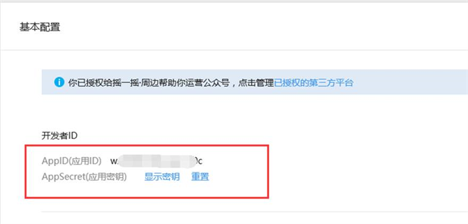 麥田培訓(xùn)學(xué)校管理軟件細(xì)節(jié)