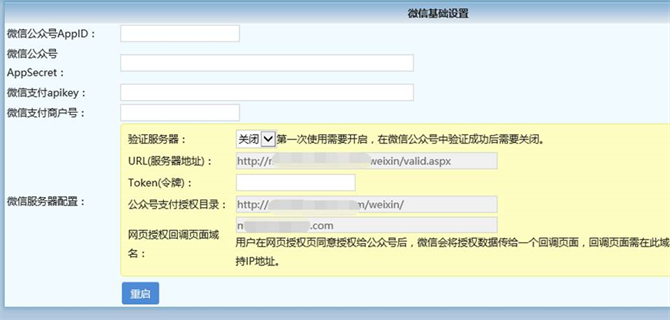 麥田培訓(xùn)學(xué)校管理軟件細(xì)節(jié)