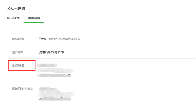 麥田培訓(xùn)學(xué)校管理軟件細(xì)節(jié)