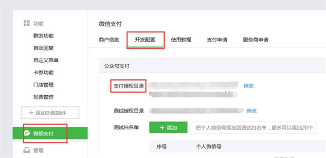 麥田培訓(xùn)學(xué)校管理軟件細(xì)節(jié)