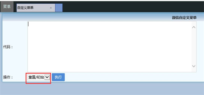 麥田培訓(xùn)學(xué)校管理軟件細(xì)節(jié)