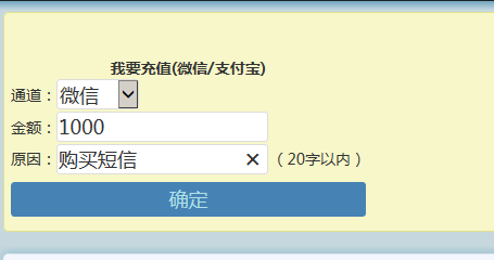 麥田培訓學校管理軟件細節