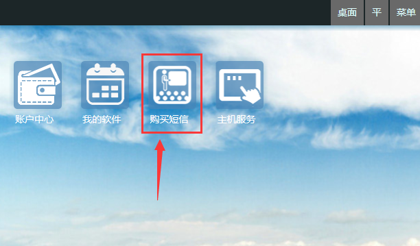 麥田培訓學校管理軟件細節